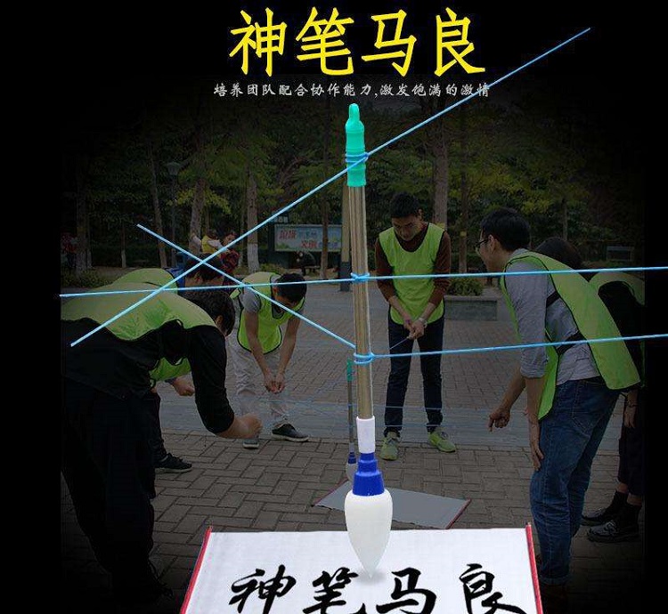 神笔马良